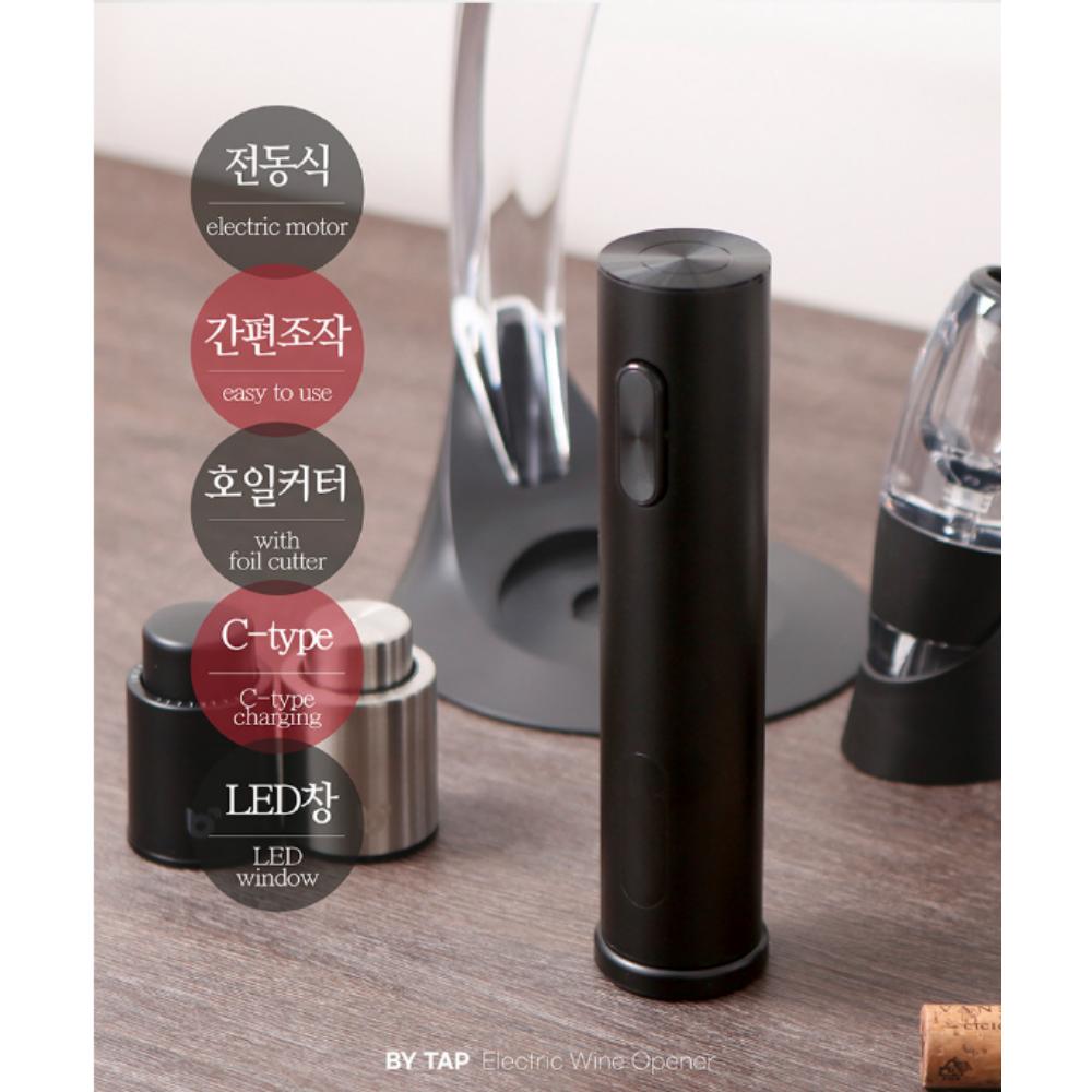 BY TAP Type-C Rechargeable Electric Wine Opener