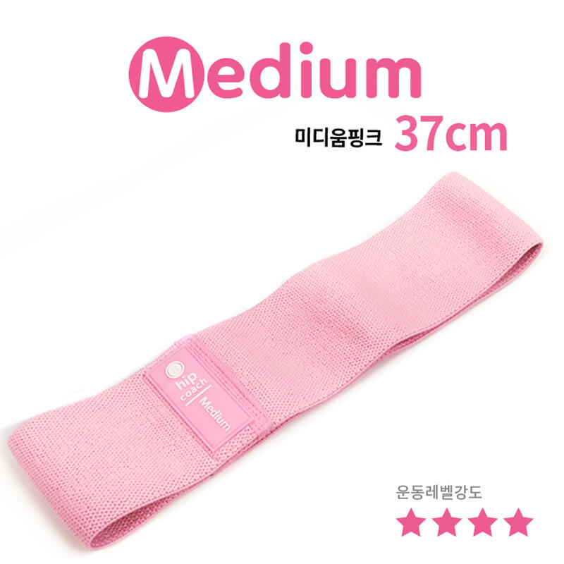 Hip-up band (37cm medium pink) squat loop band hip-up exercise