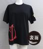 Japanese Souvenir Sanada L Black Shin-ei [T-shirt Yukimura]