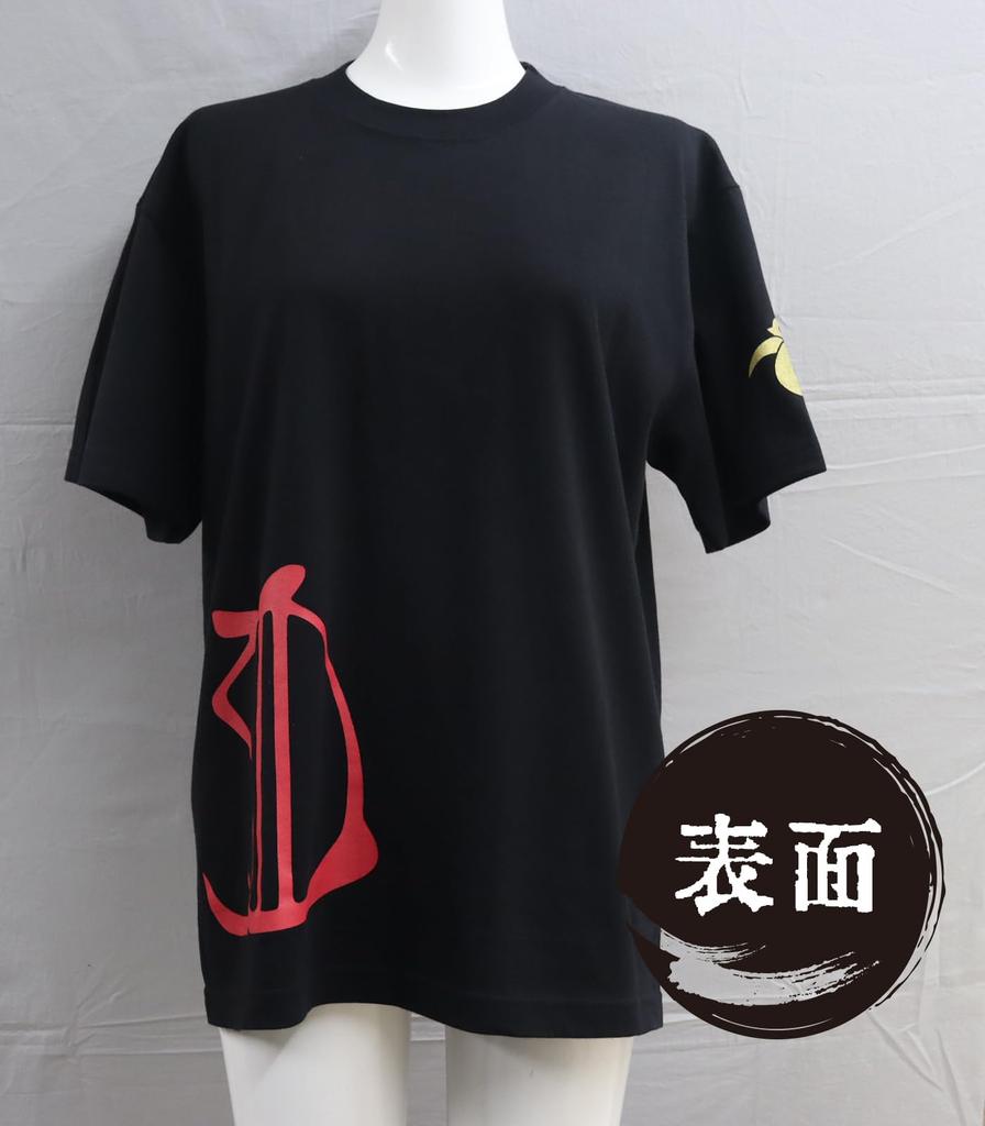 Japanese Souvenir Sanada L Black Shin-ei [T-shirt Yukimura]