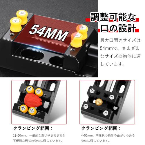 YFFSFDC Tabletop Vise, Maximum Opening Width 54mm, Compact, Tabletop, Easy Installation, for Drilling, DIY Jewelry Making, Metalworking, Precision Fix