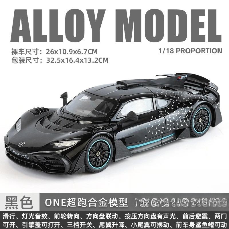 1:18 Mercedes Benz AMG ONE Alloy Die Cast Model Car Sound And Light Mini Decoration Collectibles Birthday Gifts For Boy