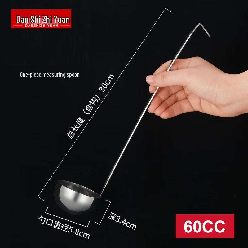 

304 Stainless Steel Measuring Spoon with Scale