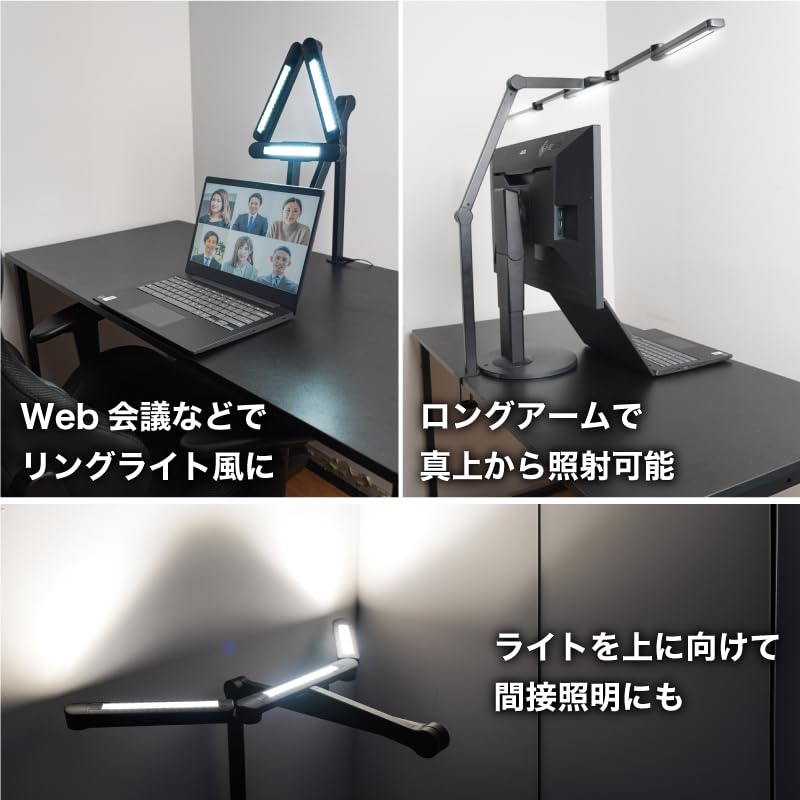 THANKO Adjustable 3-Sided Desk Light with Surface Illumination CTVLLNCBK