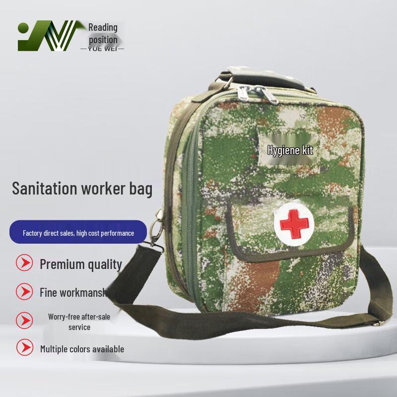 Yuewe Camouflage Outdoor First Aid Bag