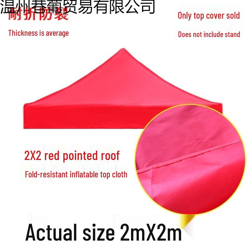 

Міцний водонепроникний тент 3x3 для вулиці - Великий квадратний тент для намету