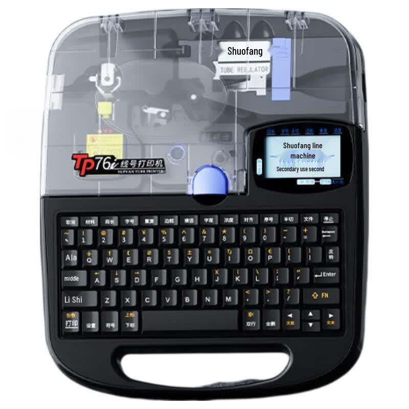 SUPVAN TP76i Cable ID & Label Printer CN plug (adapter included)