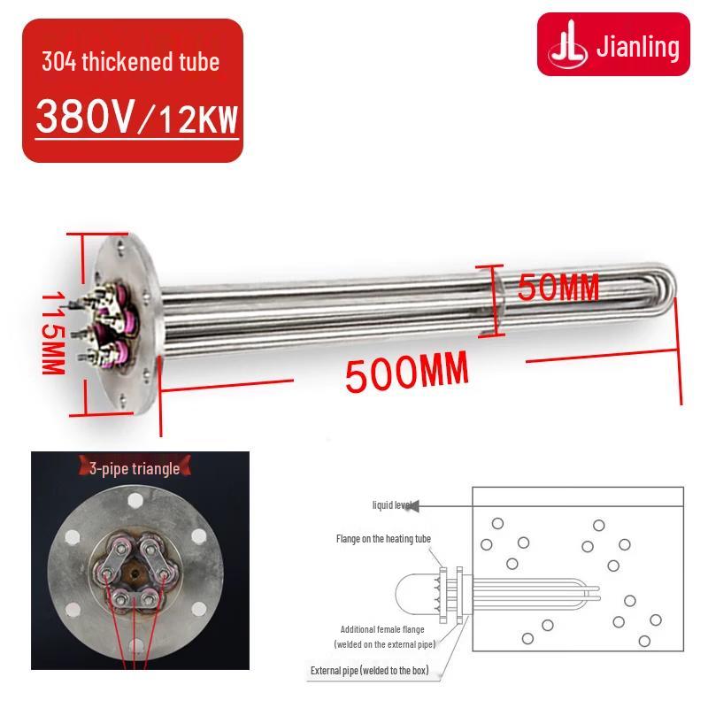 Luhong Stainless Steel Flange Electric Immersion Heater