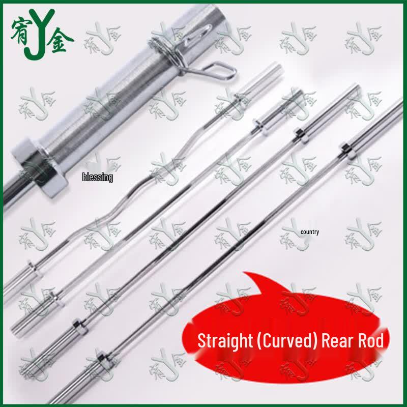 Youjin Commercial Olympic Barbell Bar
