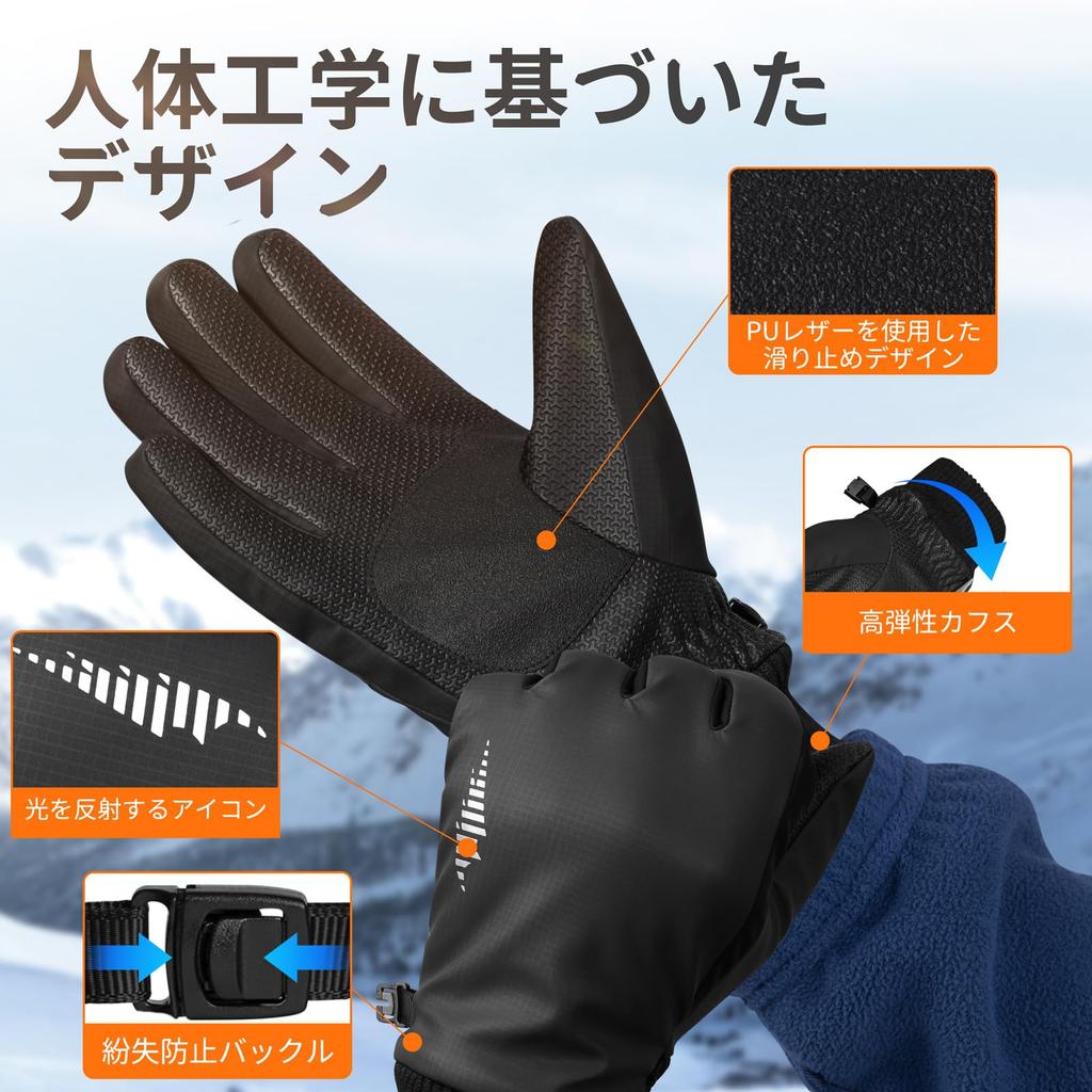 SIMARI Cold Weather Gloves for Men and Smartphone UV 3M Sports Gloves for Outdoor and Winter Women, Unisex, Compatible, Fleece-Lined, Warm,