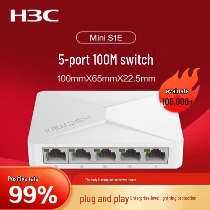 H3C Network Switches
