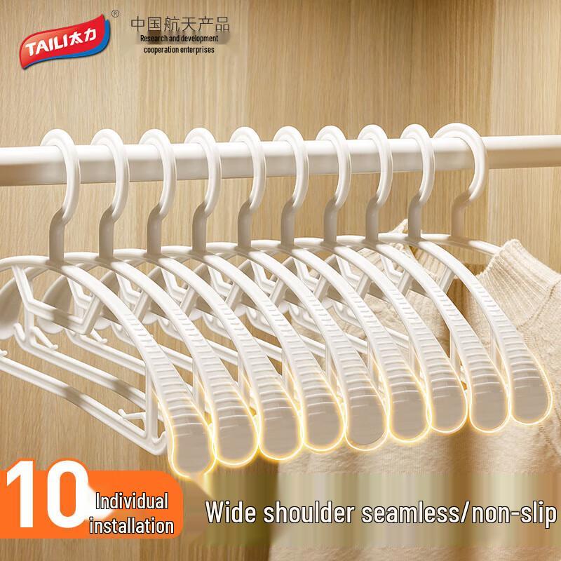 TaiLi Home Organization & Care Essentials