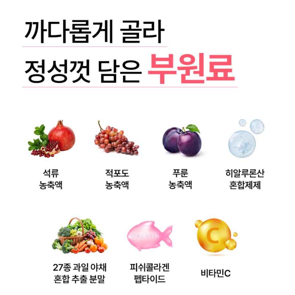 Smal gelé noll socker kosttillskott granatäpple smak, 250g