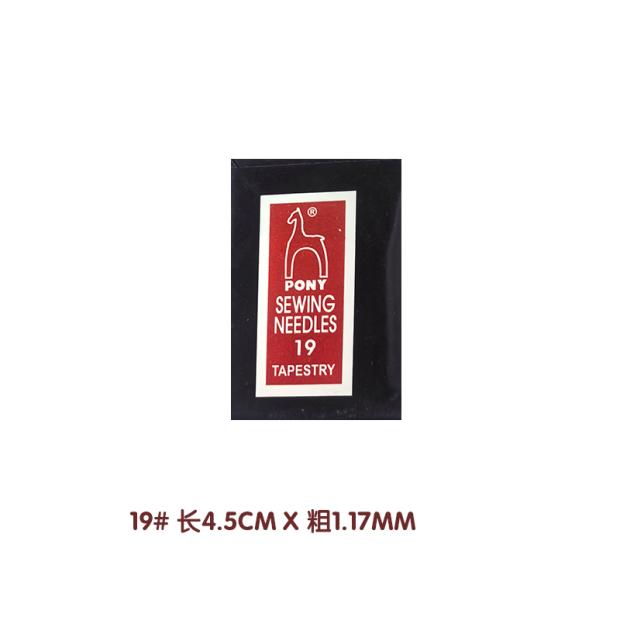 Hand Sewing Needle Cold Needle round Head Dull Head Cross Stitch Needle Embroidery Needle Hand Sewing DIY Material Tool