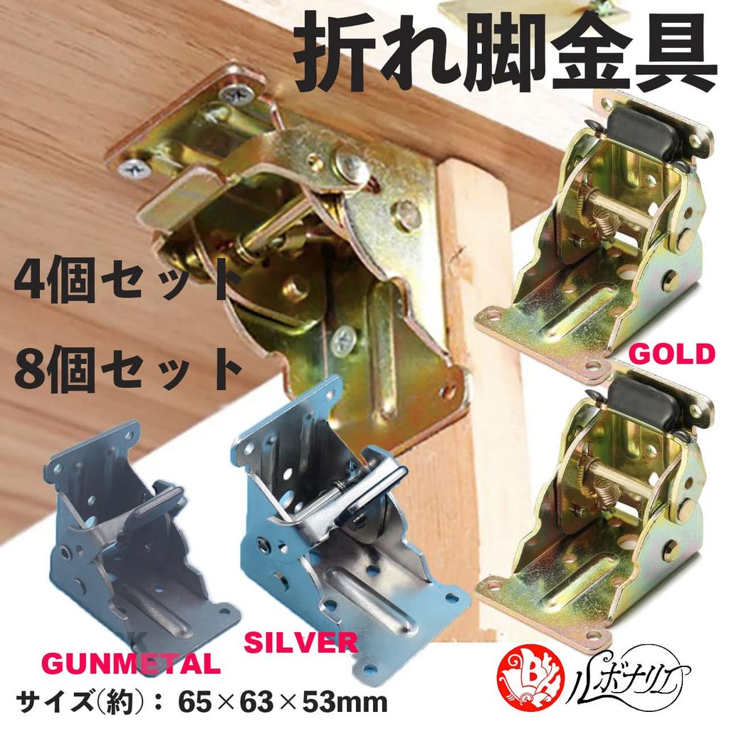 Rubonarie Folding Legs for Folding Tables, Folding Table Hardware (Gunmetal, 4 Pieces)