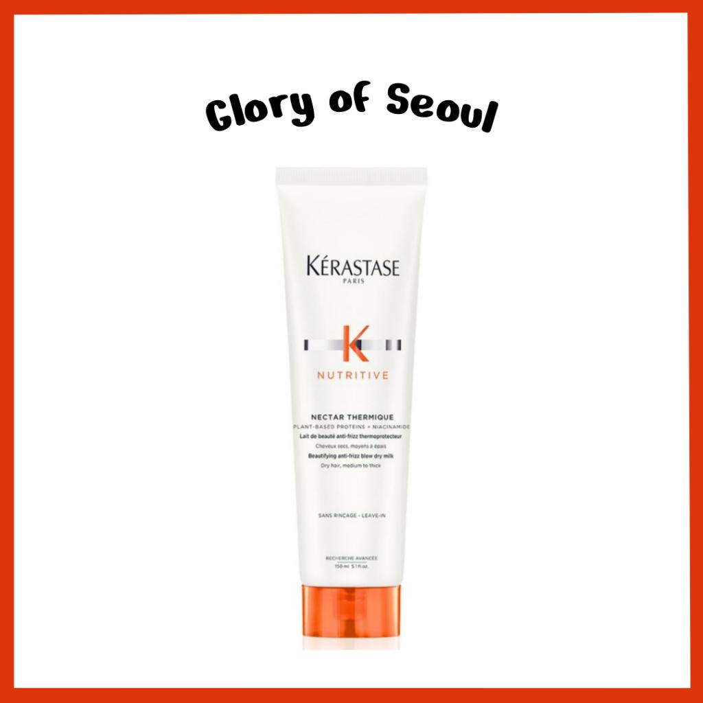 Kerastase Nutritive Nectar Thermique Treatment 150ml