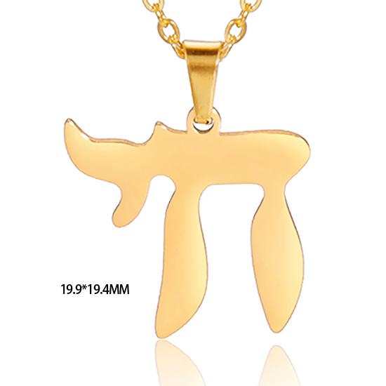 Teamer Acier Inoxydable Étoile de David Carte d'Israël Lettre Hébraïque Breloque Pendentif pour Fabrication de Bijoux Collier DIY Vente en Gros