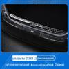 ZEEKR LS9 Car Accessories: Door Sill Protector – Stainless Steel Welcome Pedal for All 26 Models
