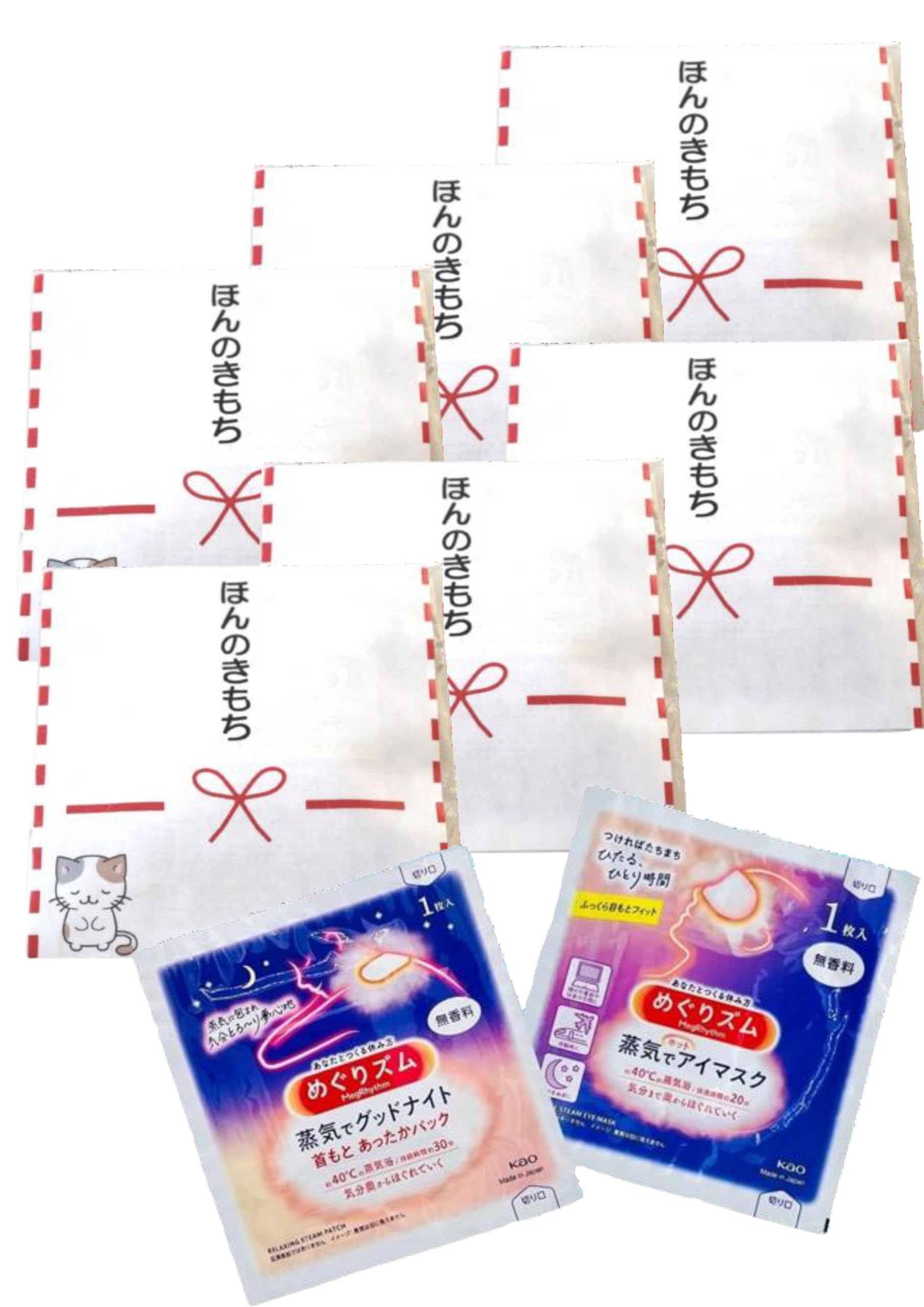 

Серия Honno Kimochi Megurhythm Маленькая паровая горячая маска для глаз для шеи 2 штуки Индивидуально изготовлена из традиционной японской бумаги васи с маской для глаз Megurhythm Спасибо