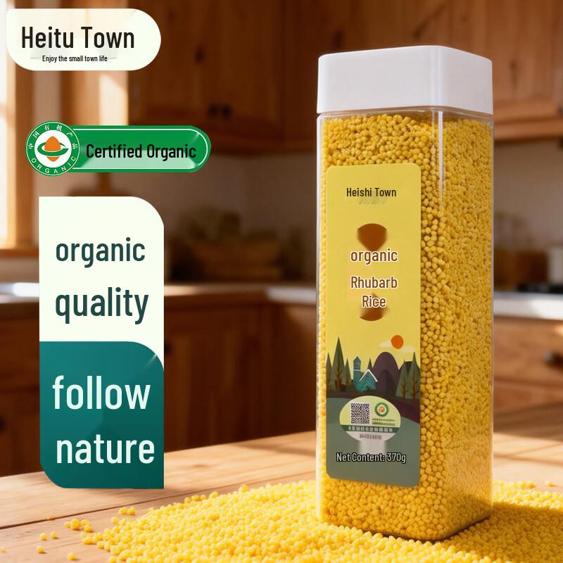 Heitu Town Organic Millet
