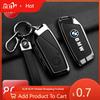 Car Sticker Hot 2025 Zinc Alloy Leather Car Remote Key Case Cover for BMW X1 U11 X7 G07 XM G09 i7 7 Series G70 LCI iX I20 U06 G8