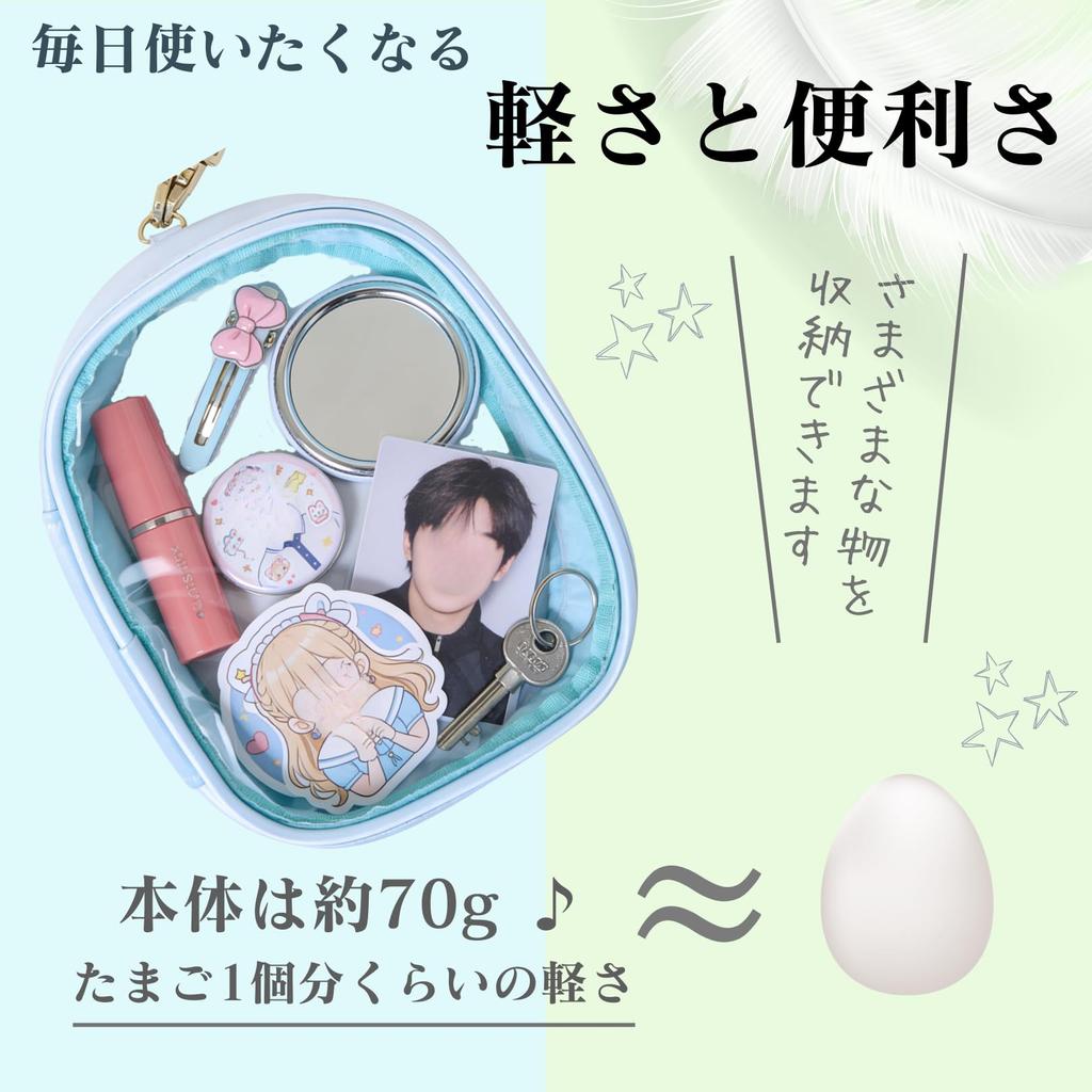 Plush Pouch, Oshikatsu Goods, Clear Solid Color, Stuffed Animal, Plush Toy Case, Bag, Carry Pouch (Black)