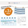 IKEHIKO Pekora Bath Mat, Antibacterial, Odor-Resistant, High-Weight, Plush, Non-Slip, Absorbent, Approx. 35 X 50 Cm, Ivory #3487709
