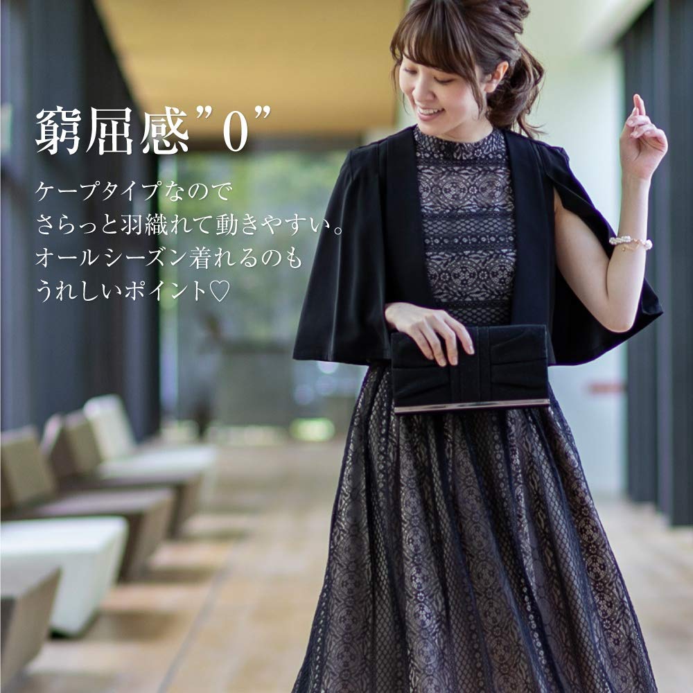Aunii Collarless Jacket for and Formal Bolero Cape with Jalero and 709 Size Women's Weddings, Parties, Occasions, Jacket, Cuffs, Cardigan, Cover-Up,