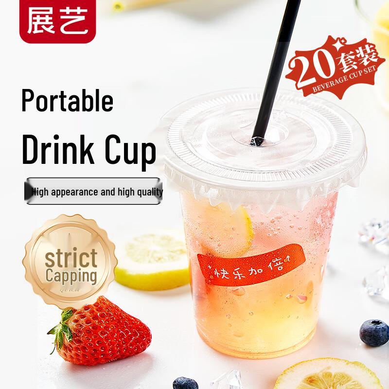 Zhan Yi 400ml Disposable Beverage Cups, 20-Count