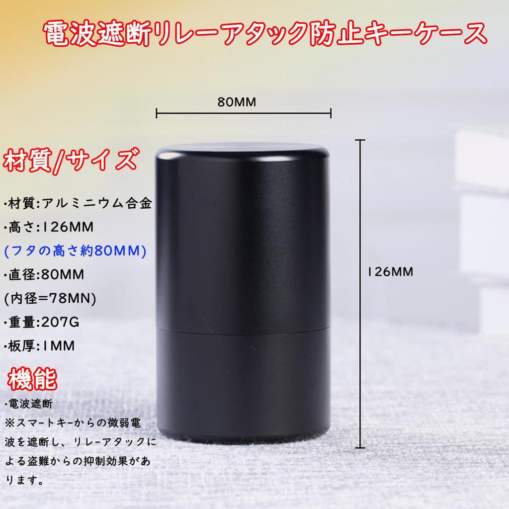 HOREJIA Aluminum , Key Case for Relay Attack Prevention, Smart Key, Radio Block Box,