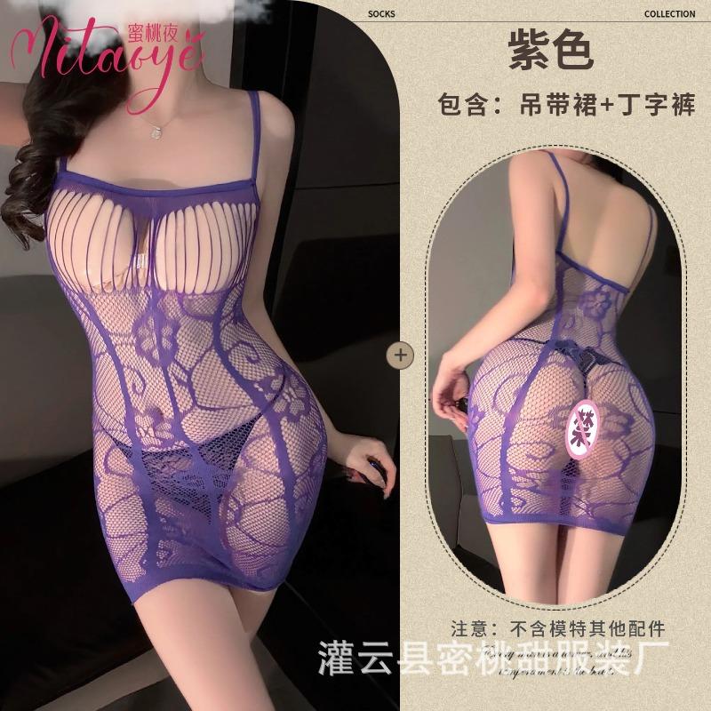 Sexy underwear hot transparent couple flirting free mesh clothes sexy jacquard hollow one-piece mesh socks