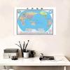 Weltkarte Wandposter Groß Chinesische Ausgabe Weltkarte Pädagogische Geografiekarte Wasserdicht Büro Schule Heimdekoration