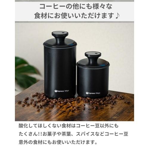 Espresso Tokyo Professional Coffee Canister, Vacuum Sealed, Light-Proof, Coffee Bean Storage Container, Thoroughly Protects Against Oxidation, 1000ml,