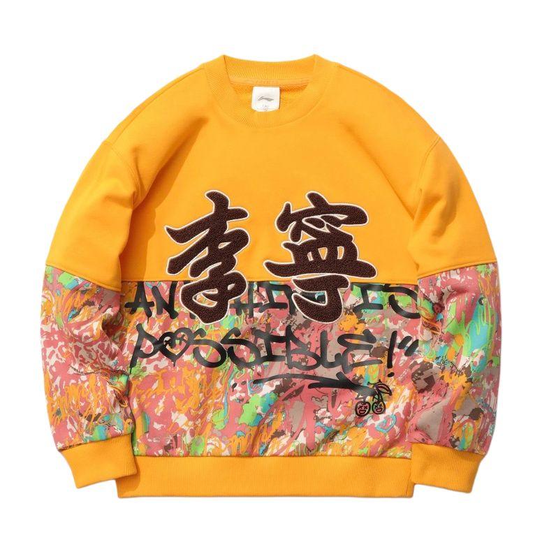 Li Ning YOUNG Sweatshirt Children Aged 3 7 Years Old YWDR158-2 165