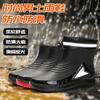 New Short Rain Shoes Men's Summer Waterproof Outdoor Rainy Day Work Non-slip Wear-resistant Fishing Rain Boots