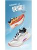 Yueying Pro Ultralight Breathable Anti-Slip Running Shoes - Couple Style