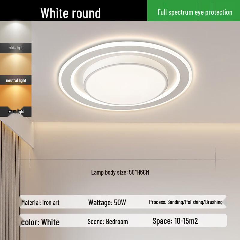 Nufeng Smart Rectangular LED Ceiling Light