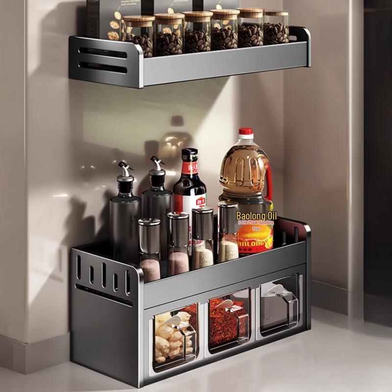 Cloud Frost Punch-Free Wall-Mounted Seasoning Storage Rack