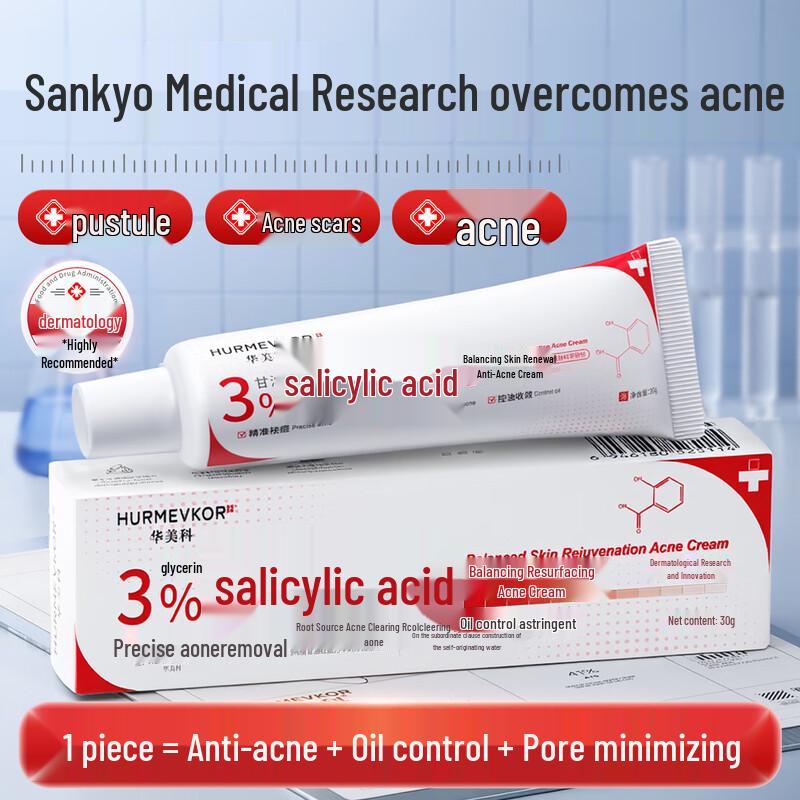 HURMEVKOR Salicylic Acid Acne Treatment Cream