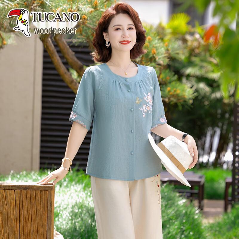 Tucano Elegant New Chinese Style Summer Set XL