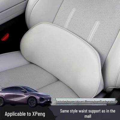 XPeng P7+/G7 Car Lumbar & Back Support – Comfortable Interior Accessory