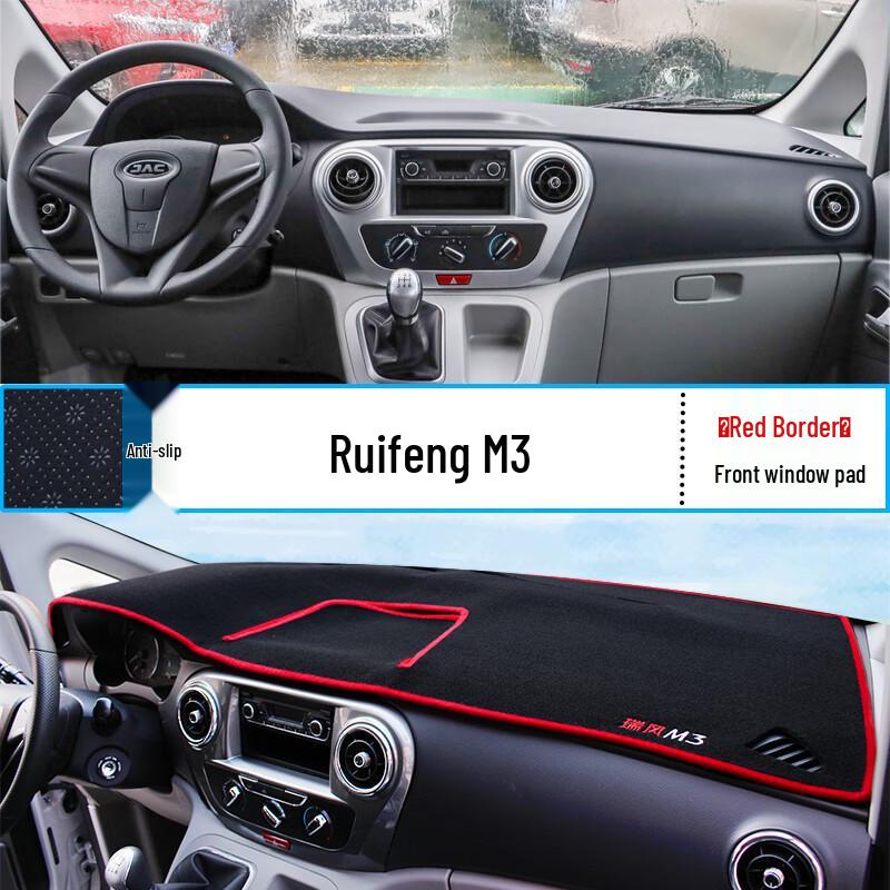 Ruifeng M3/M5/M4 Dashboard Sunshade Mat - Heat Insulation & Sun Protection for Center Console and Interior Decoration