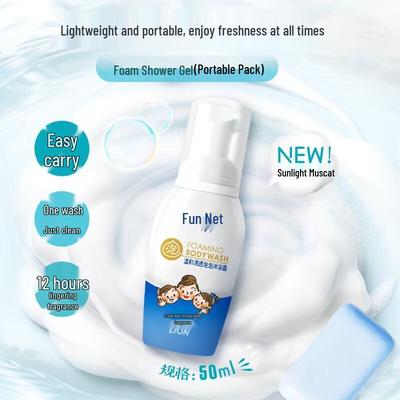 Lion King Fun Clean Kids Gentle Bubble Shower Gel