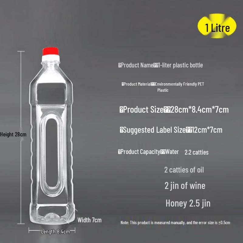 Qiwei Transparent Plastic Storage Jug