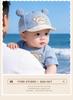 Casquette en maille canard: Protection solaire légère et respirante pour bébés