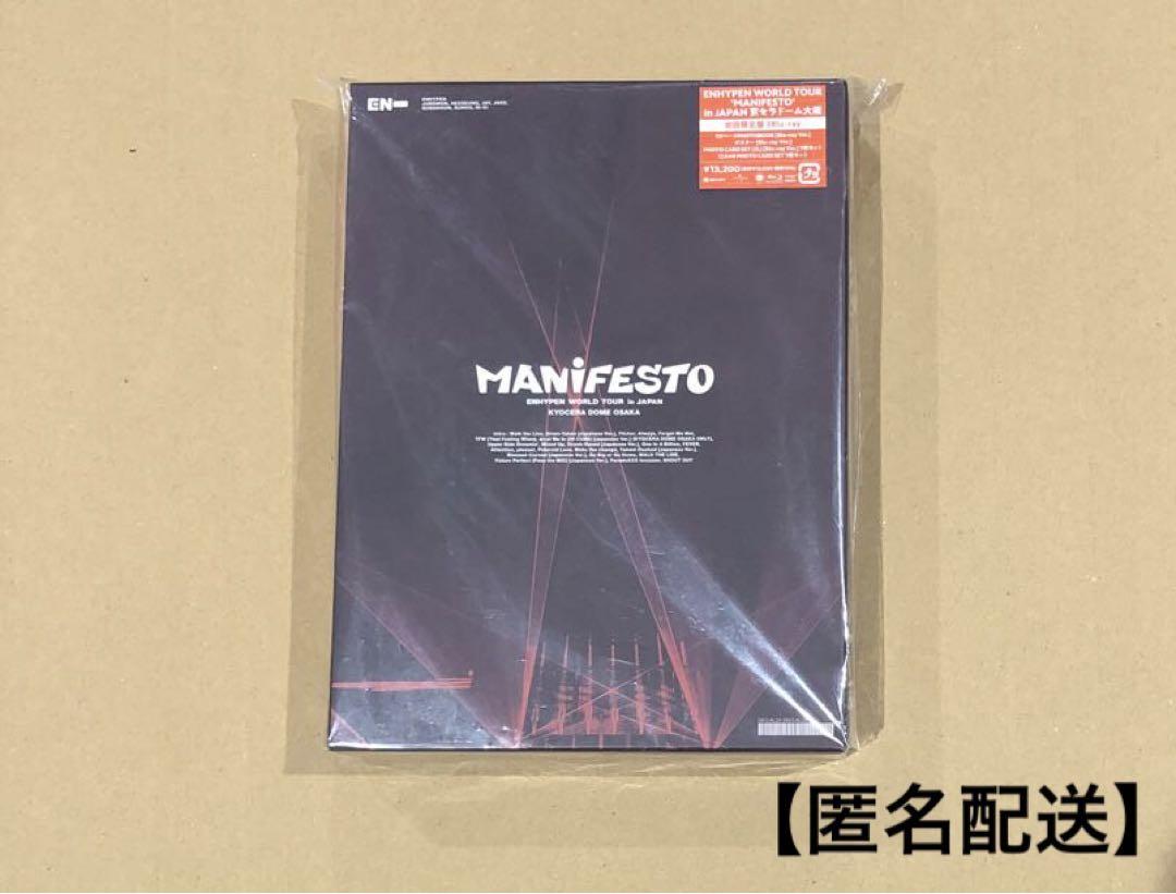 

[USED] ENHYPEN MANIFESTO Kyocera First Press Limited Edition Blu-ray