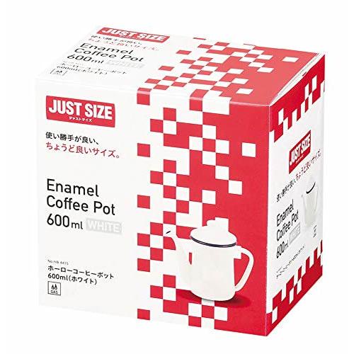 Pearl Metal Coffee Pot, White, 600ml, Enamel, Just the Right Size, HB-4415