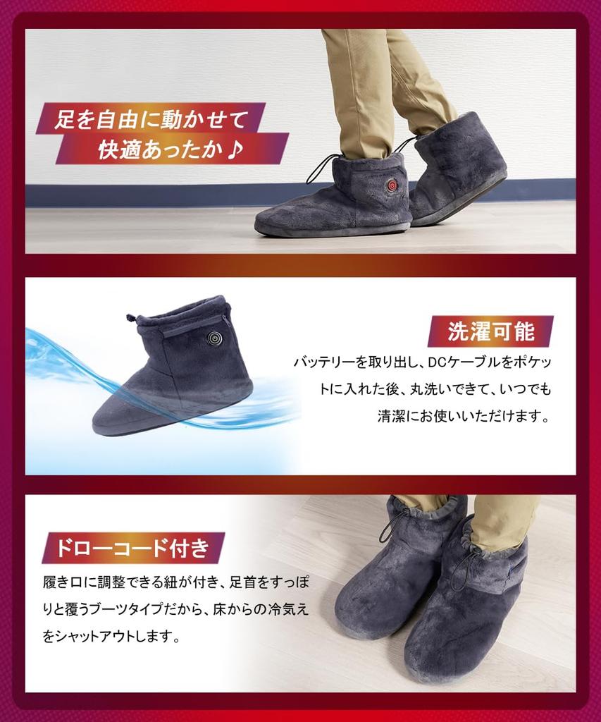 Electric Slippers Foot Walkable Foot Fast 3 Temperature 2 X 8000mAh Up To Hours Continuous Energy Cold Warmer, Warmer, Heating, Settings, Batteries,