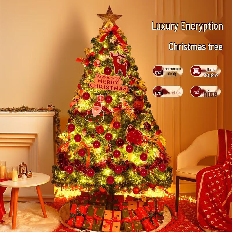 Xiang Le Mei 2.1m Dense Christmas Tree Set