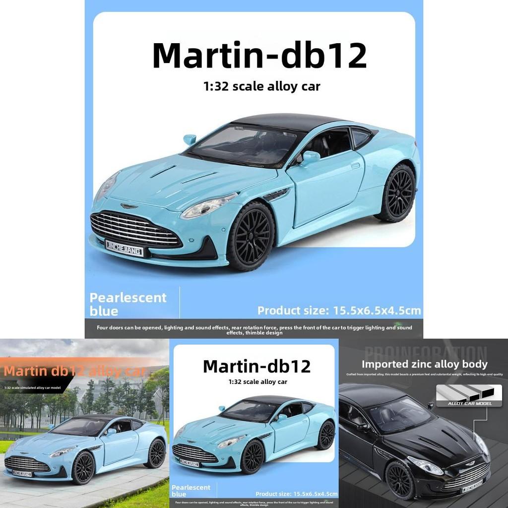 Aston Martin Db12 Diecast Car Model With Lights And Sound For Kids Playroom